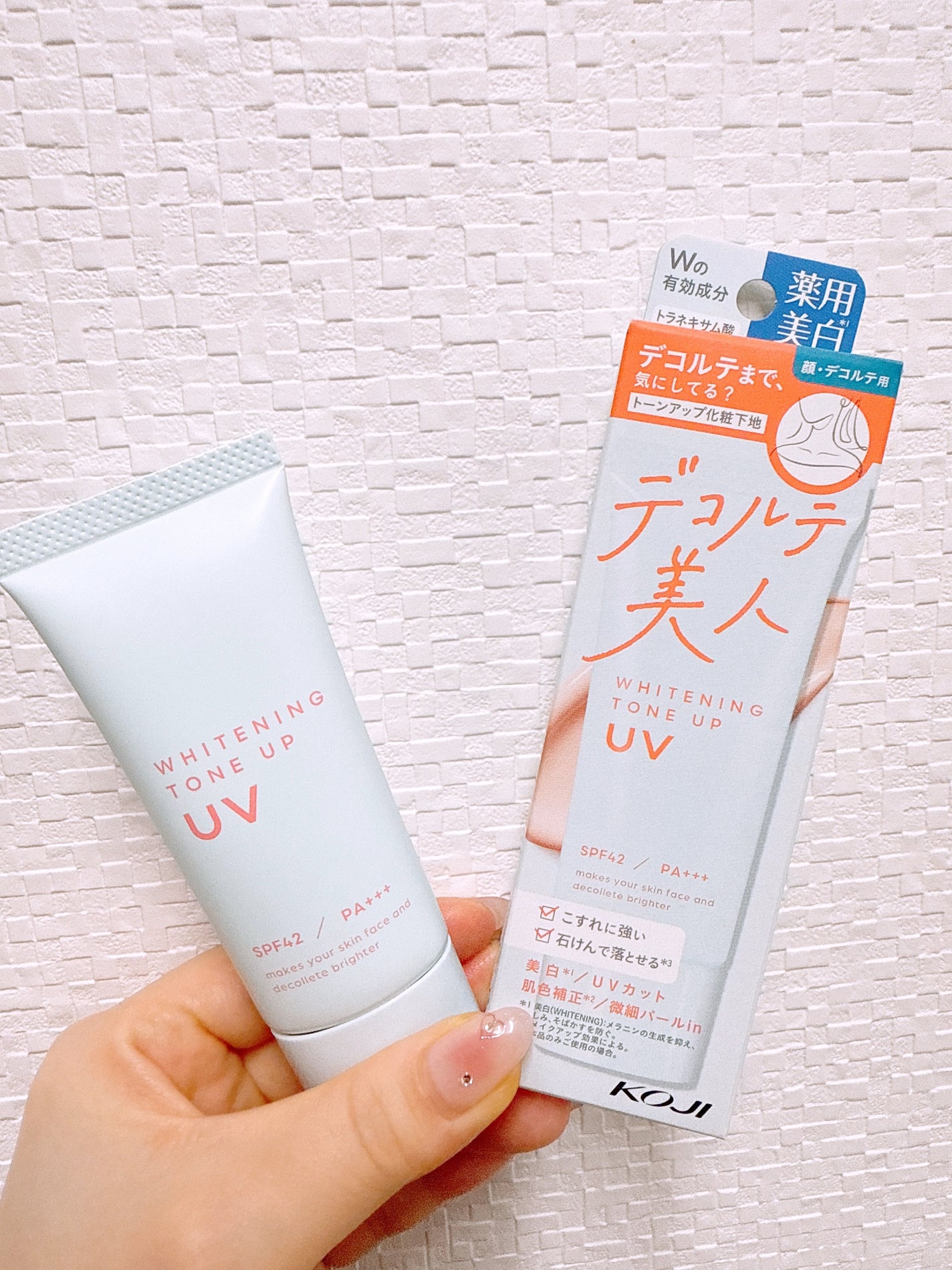 美白トーンアップUV/コージー/日焼け止めミルクを使ったクチコミ(1枚目)