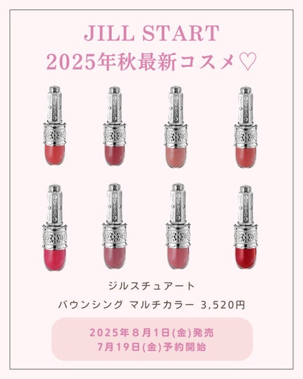 ãããð 倧人ããããâãã¬ã³ãâçŸå®¹ on LIPS ãããã°ãã¯ðãããã§ãä»åã¯JILLSTUARTç§ã®æ°äœã³ã¹ã¡..ãïŒ5æç®ïŒ