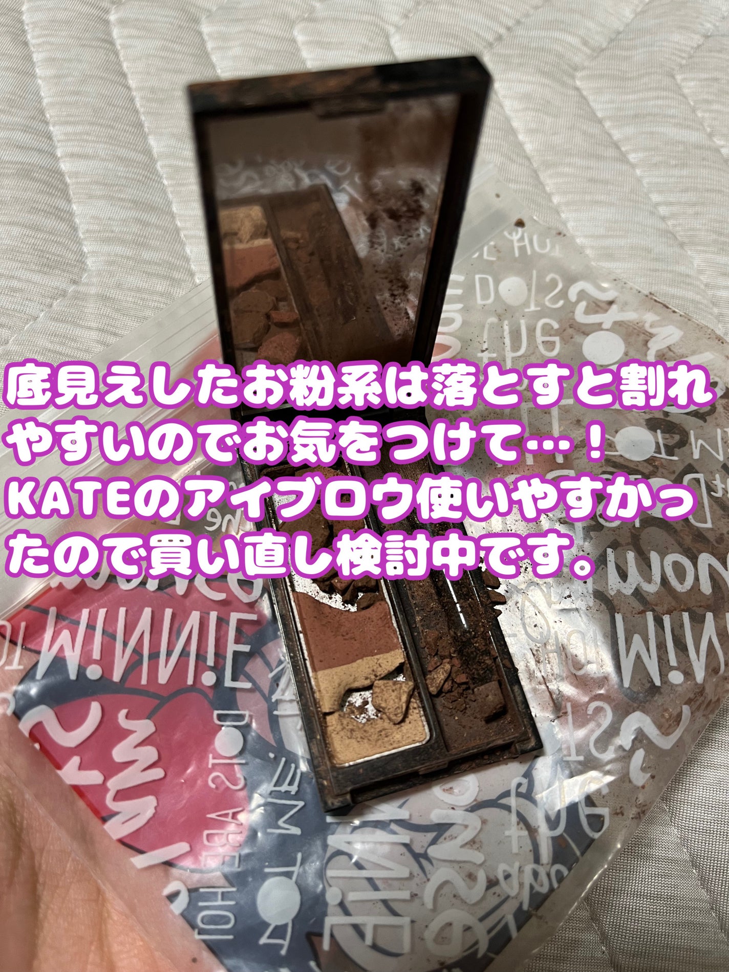 ケイト デザイニングアイブロウ3D/KATE/パウダーアイブロウを使ったクチコミ(3枚目)