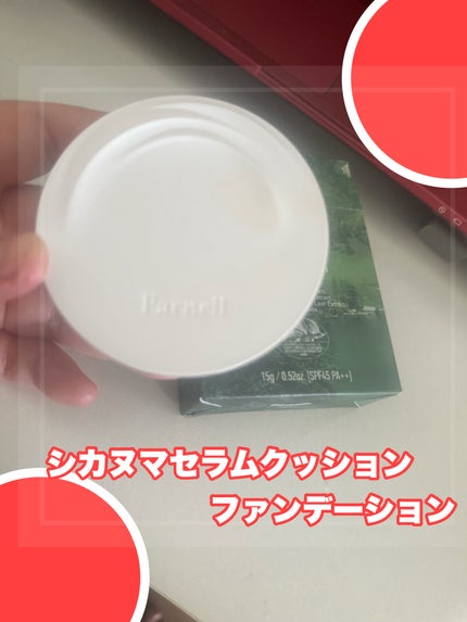 シカマヌ セラム クッションファンデ/parnell/クッションファンデーションを使ったクチコミ(5枚目)