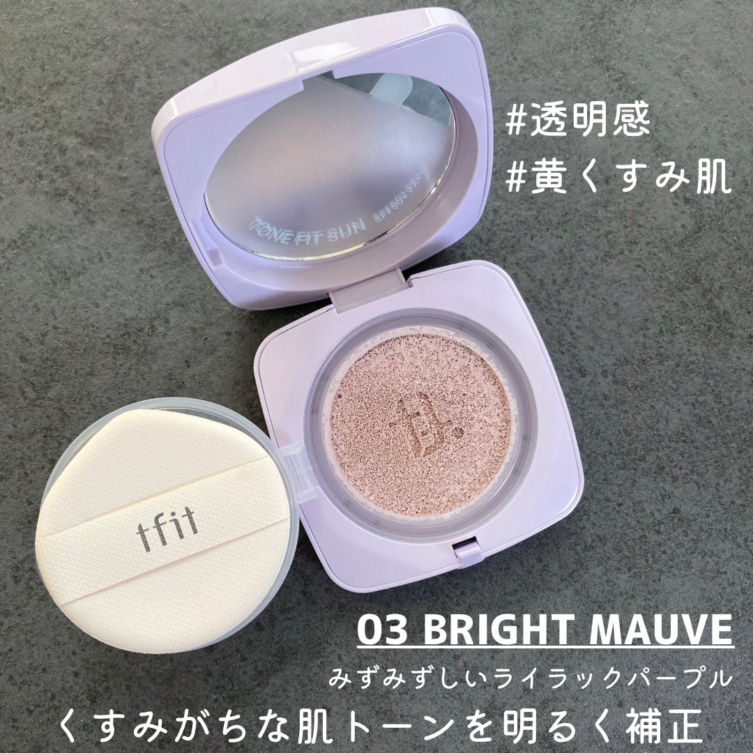 ベースフィットトーンアップサンクッション/TFIT/クッションファンデーションを使ったクチコミ(4枚目)