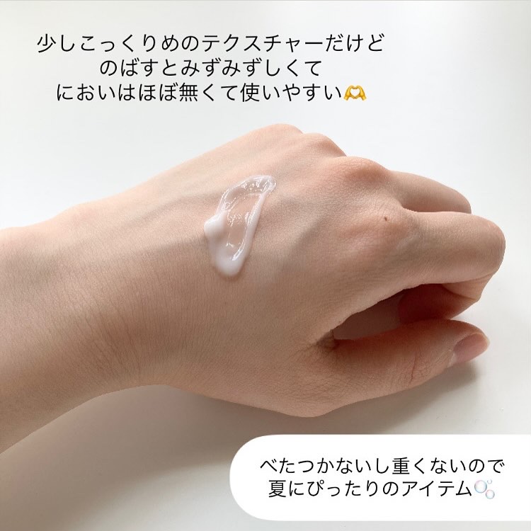 アトバリア365 ハイドロクリーム /AESTURA/フェイスクリームを使ったクチコミ（3枚目）