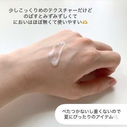 アトバリア365 ハイドロクリーム /AESTURA/フェイスクリームを使ったクチコミ(3枚目)