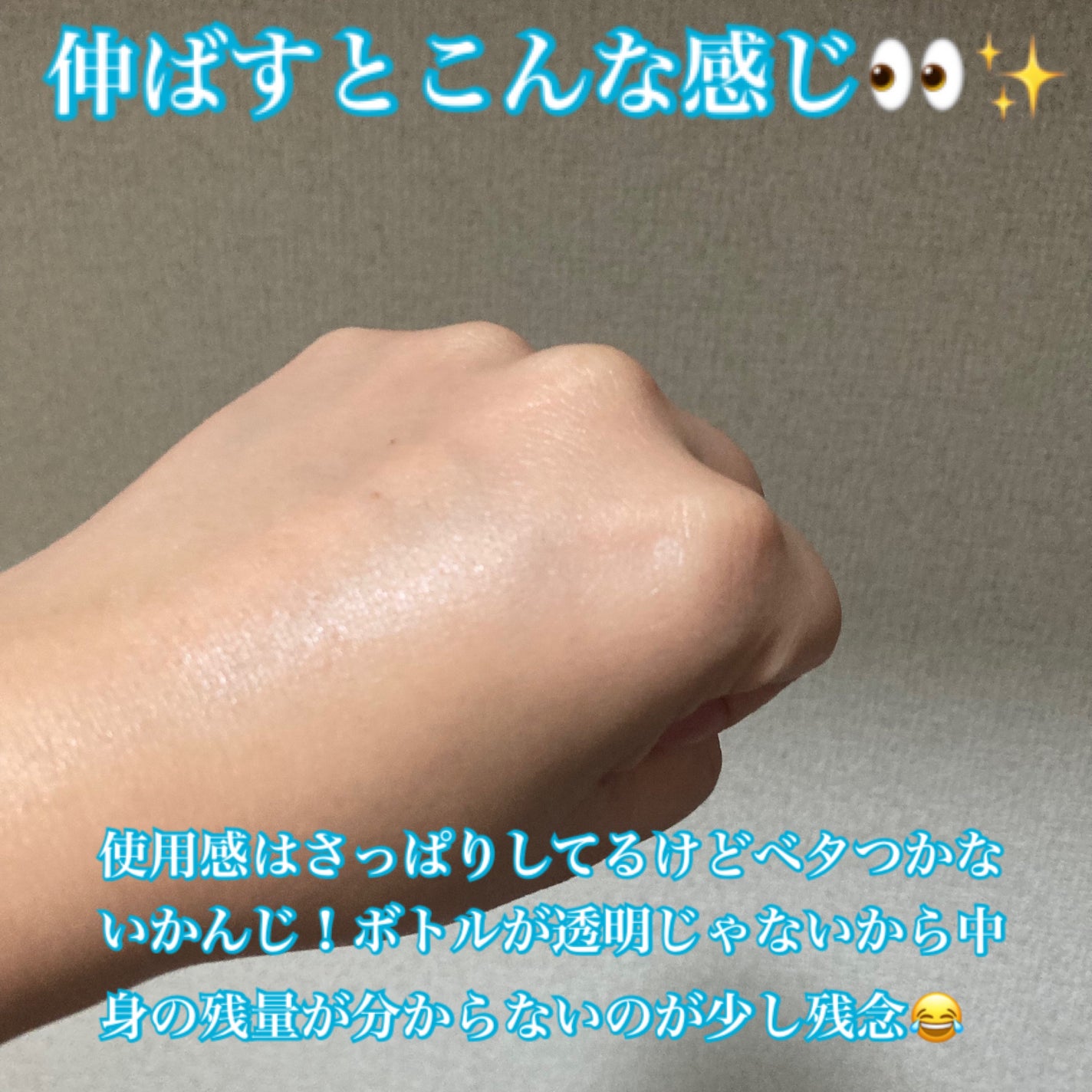 乾燥さん 薬用水分力ブライトニングエッセンス【医薬部外品】/乾燥さん/美容液を使ったクチコミ(4枚目)