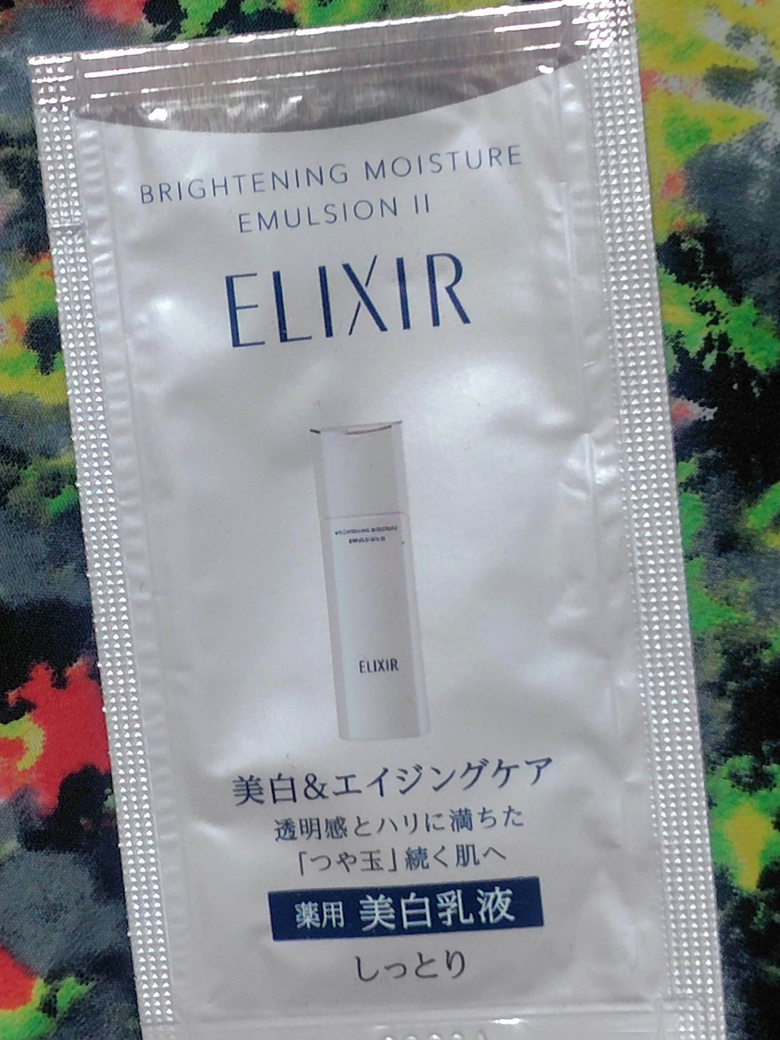 ブライトニング エマルジョン ＷＴ II/エリクシール/乳液を使ったクチコミ（1枚目）