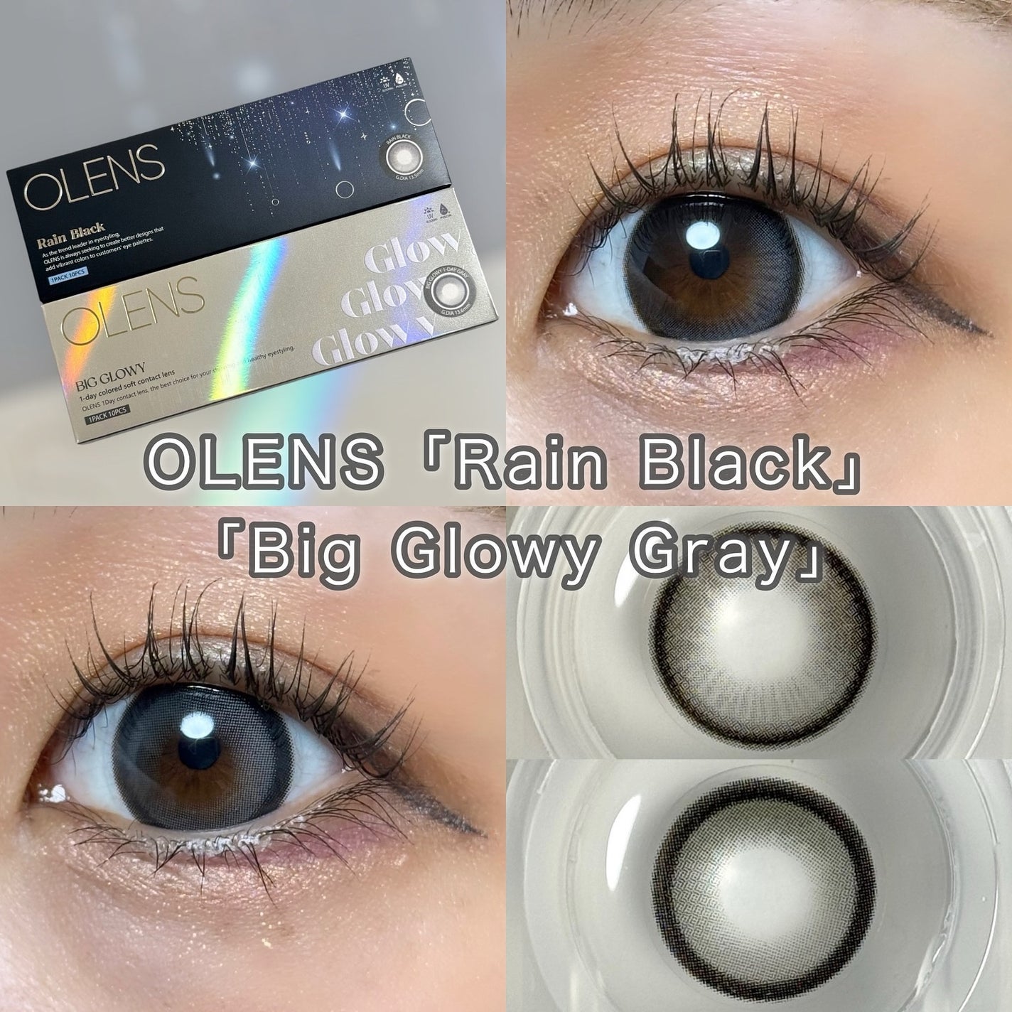 Big Glowy 1day/OLENS/ワンデー(1DAY)カラコンを使ったクチコミ(1枚目)