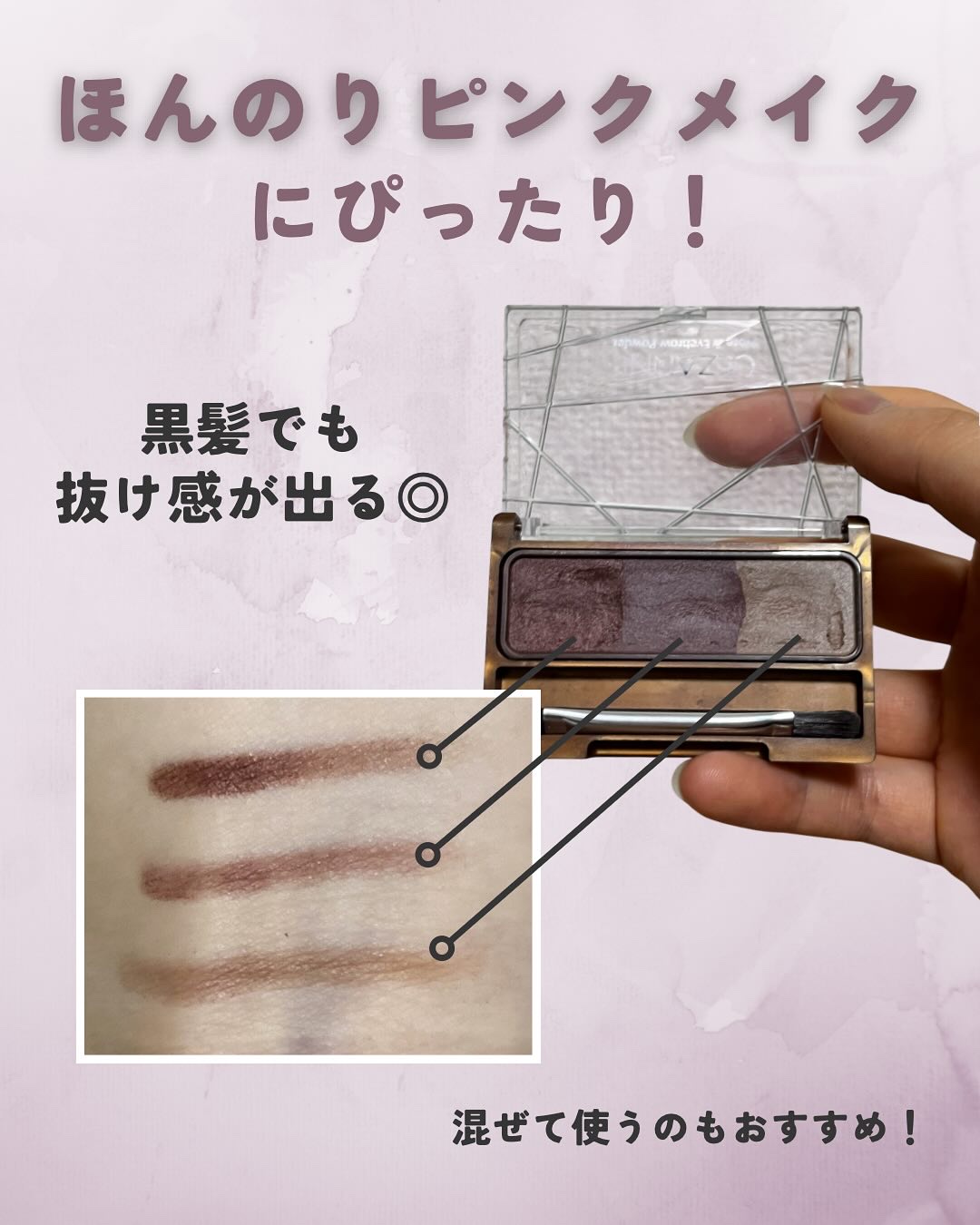 ノーズ＆アイブロウパウダー/CEZANNE/パウダーアイブロウを使ったクチコミ（2枚目）