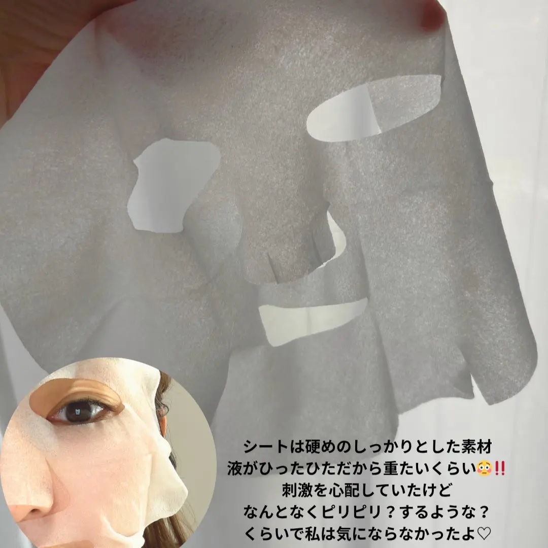 hadatore ピールマスク 13[シートマスク]/hadatore/シートマスク・パックを使ったクチコミ（3枚目）