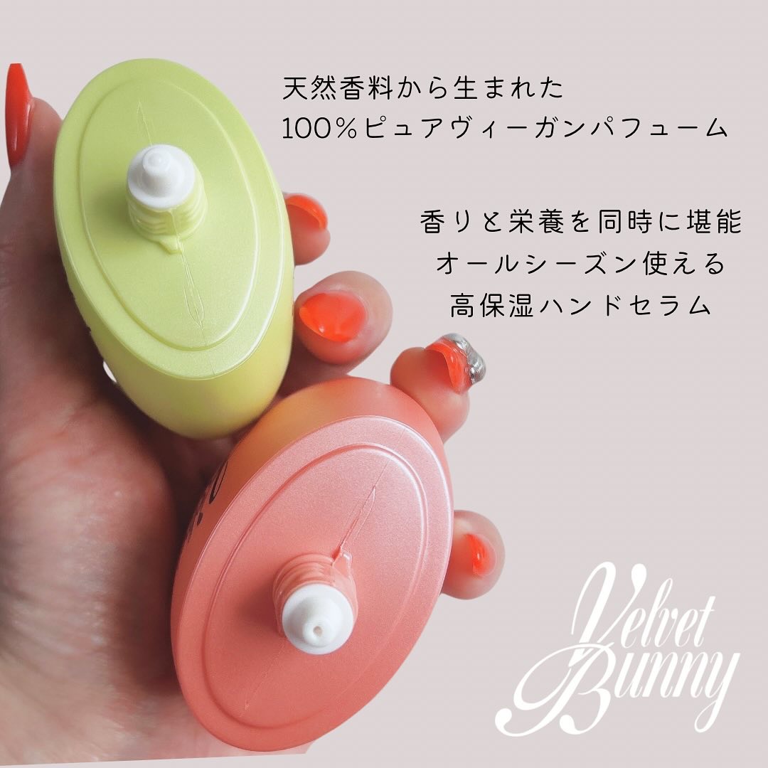 パフュームハンドセラム FIRST LOVE/Velvet Bunny/ハンドクリームを使ったクチコミ（2枚目）