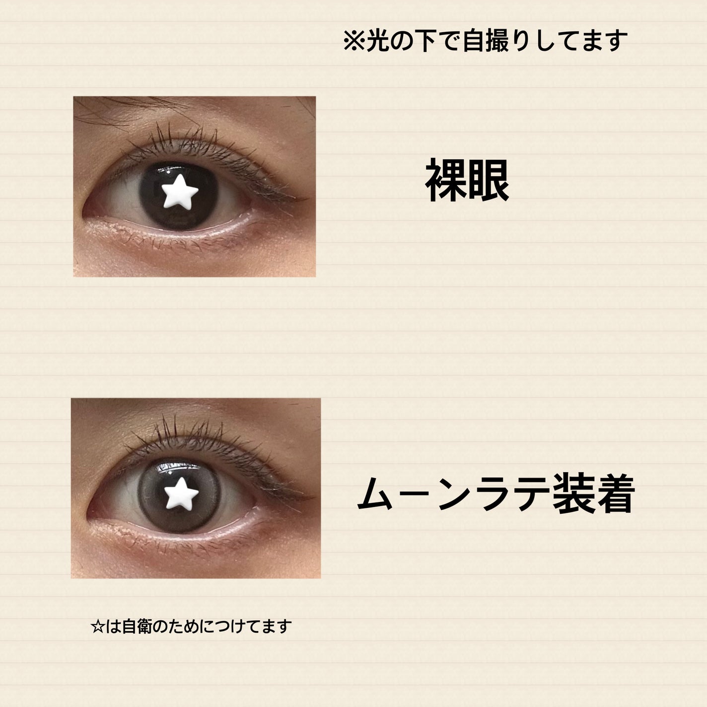 mimi charme 1day/mimi charme/ワンデー(1DAY)カラコンを使ったクチコミ(3枚目)