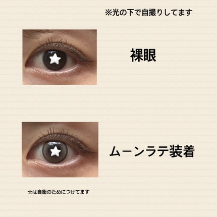 mimi charme 1day/mimi charme/ワンデー(1DAY)カラコンを使ったクチコミ(3枚目)