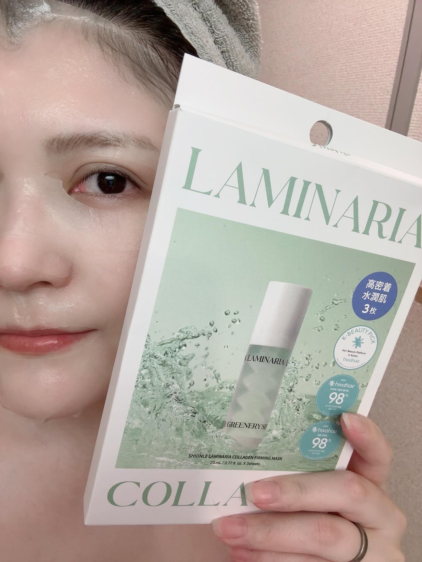 ラミナリア コラーゲンファーミングマスク/ShionLe/シートマスク・パックを使ったクチコミ(5枚目)