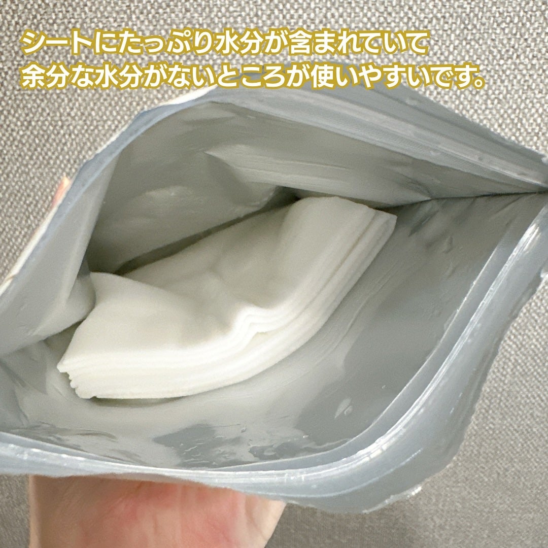 ルルルンプレシャス WHITE(光彩スイッチ)/ルルルン/シートマスク・パックを使ったクチコミ(2枚目)