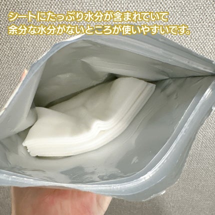 ルルルンプレシャス WHITE(光彩スイッチ)/ルルルン/シートマスク・パックを使ったクチコミ(2枚目)