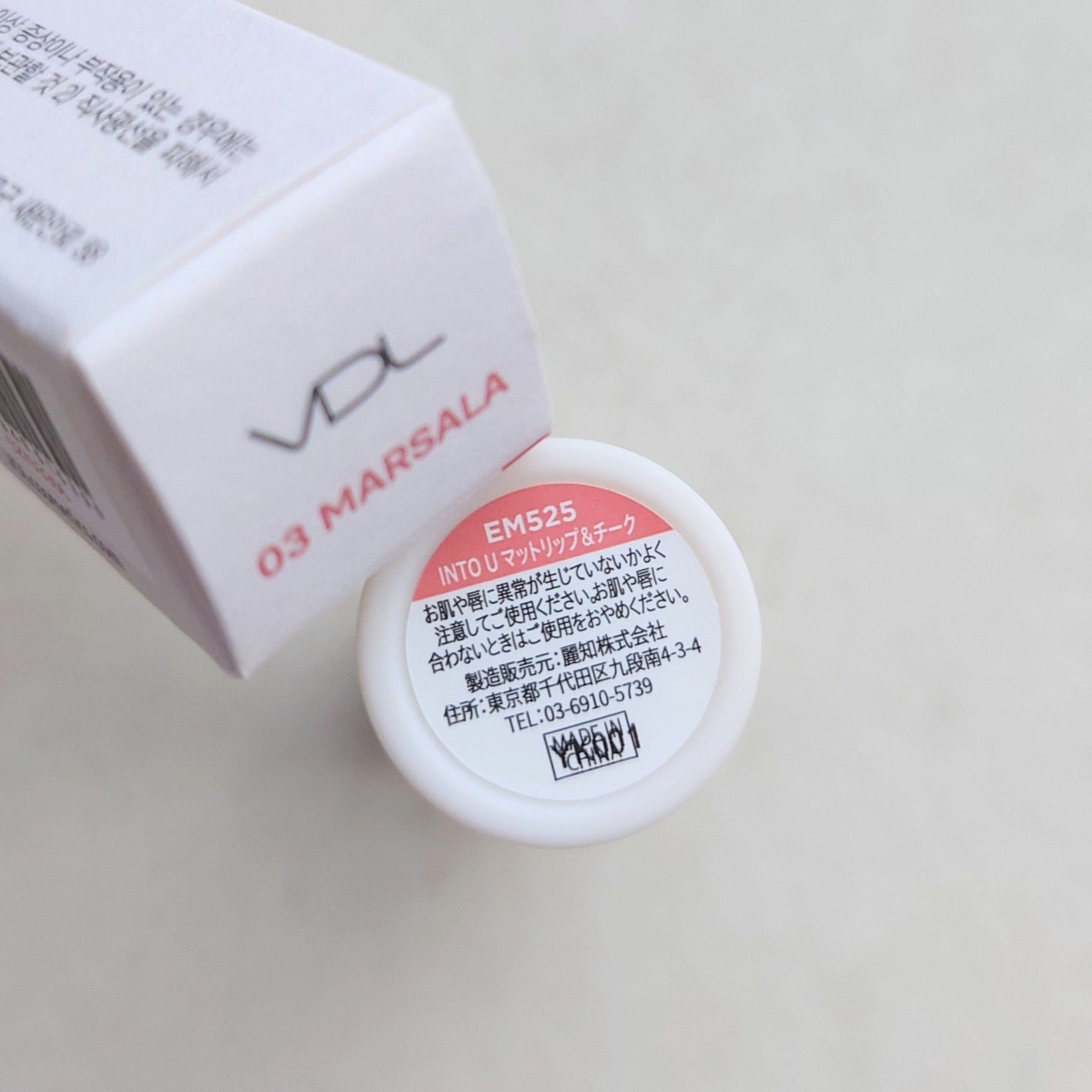 スーパーマットリップ&チークマッド/INTO U/口紅を使ったクチコミ(4枚目)