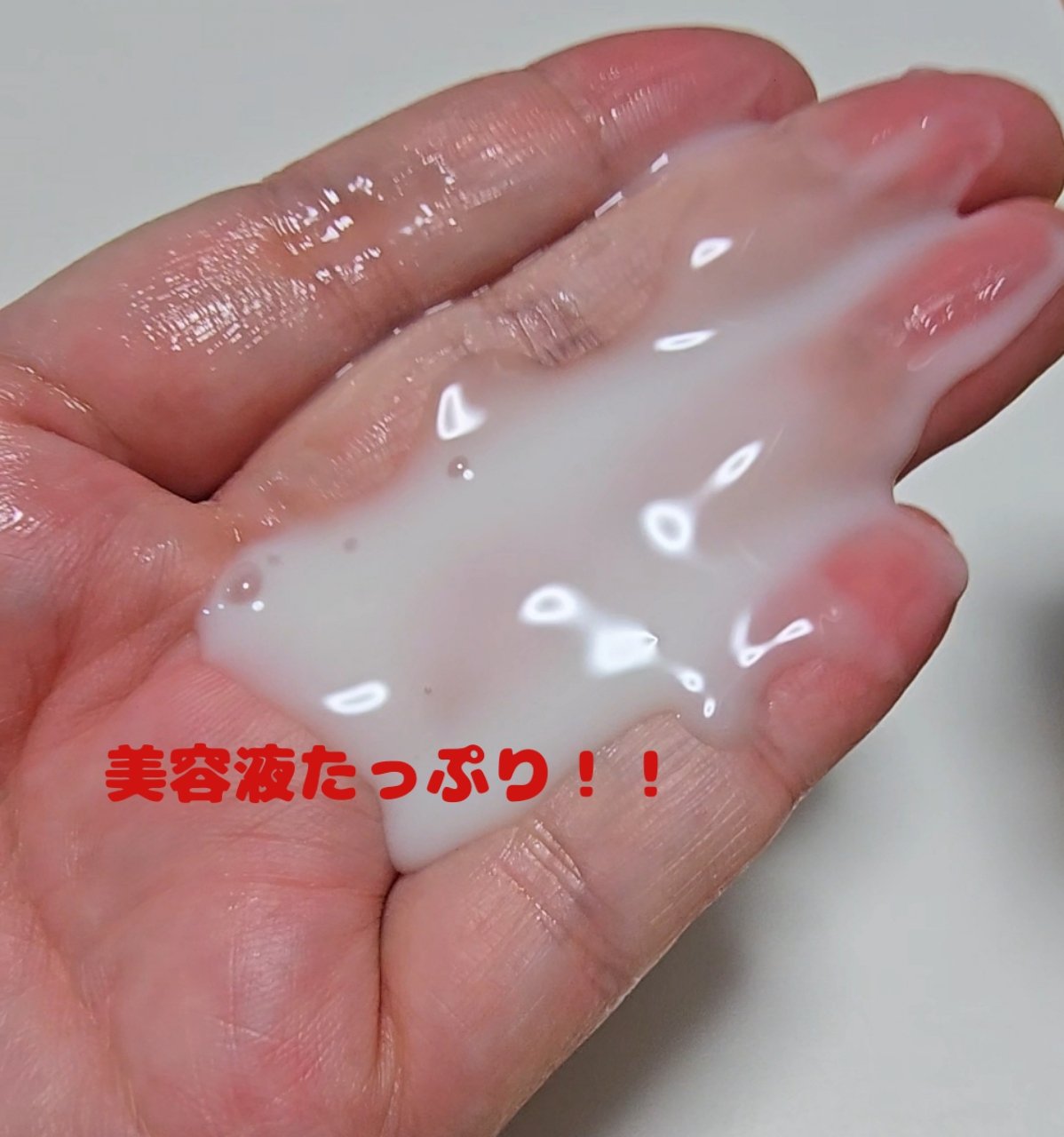 インテンシブリフテンションマスク/ダルバ/シートマスク・パックを使ったクチコミ（3枚目）