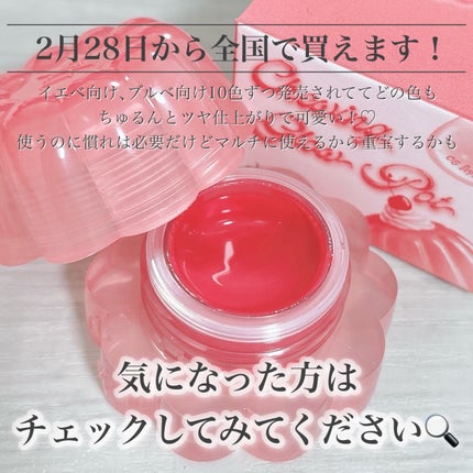 チューインググロウポット/dasique/口紅を使ったクチコミ(8枚目)