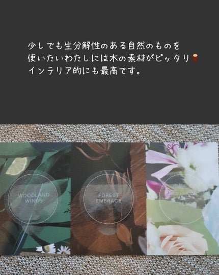 アロマティック スリーピングマスク 本体/BAUM/フェイスクリームの画像