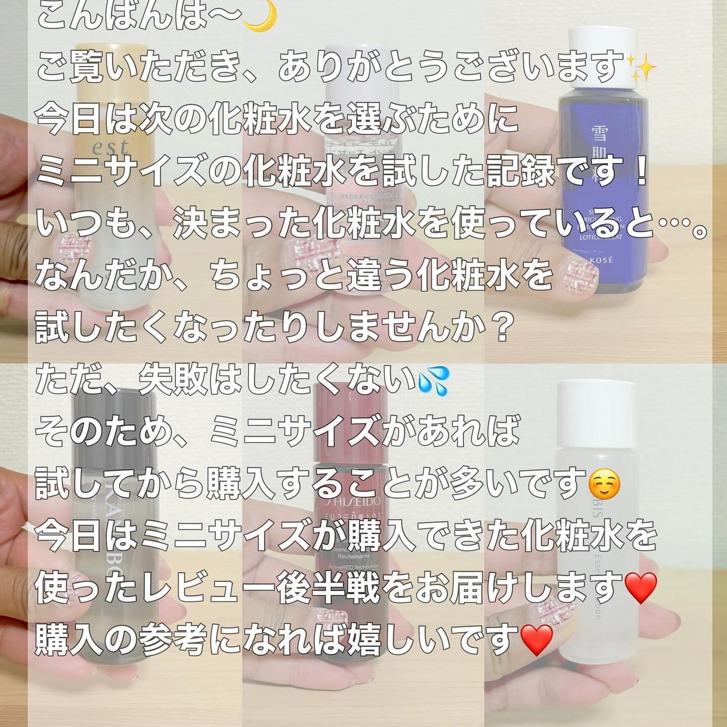 エスト ザ ローション/est/化粧水を使ったクチコミ(2枚目)