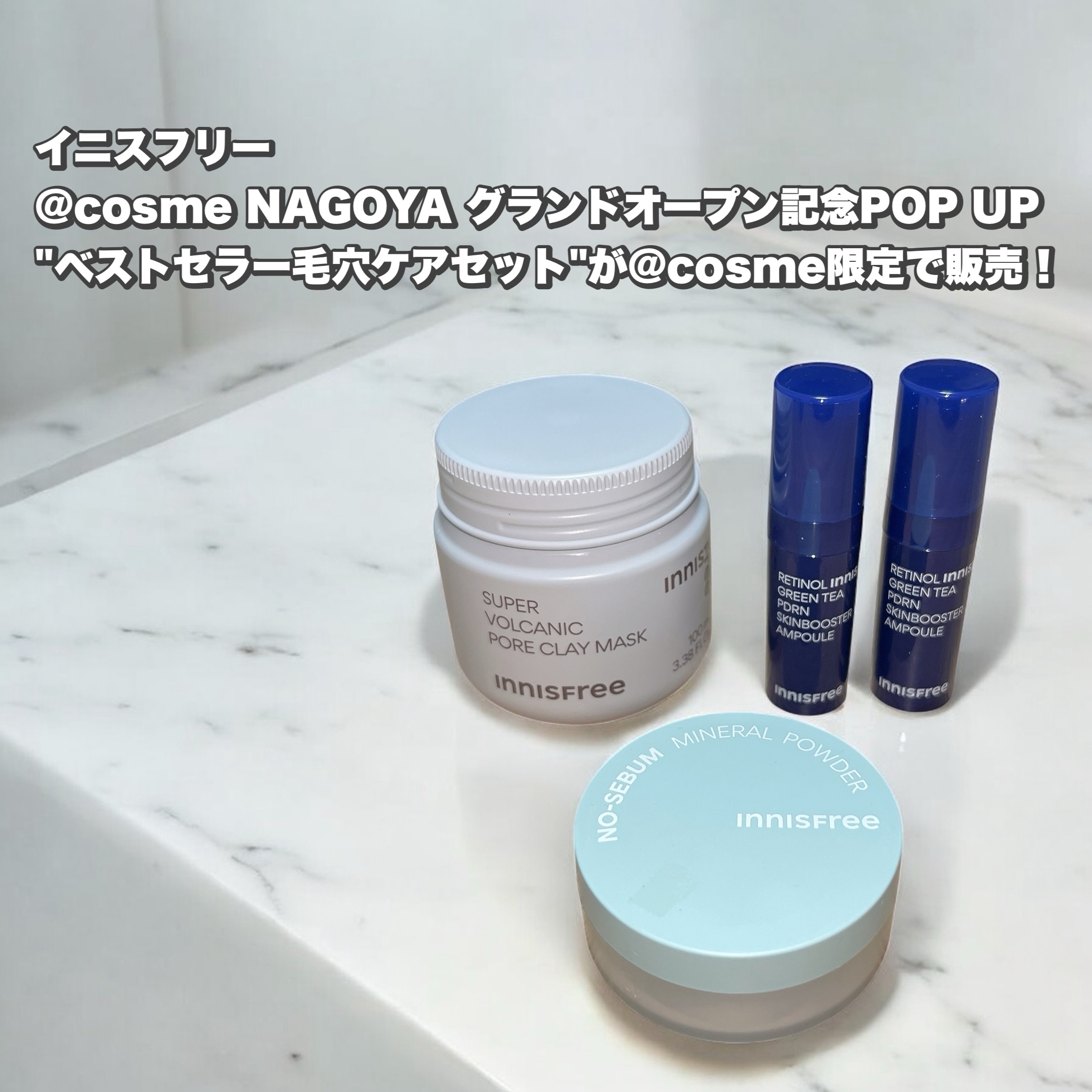 ノーセバム　ミネラルパウダー　N/innisfree/ルースパウダーを使ったクチコミ（1枚目）