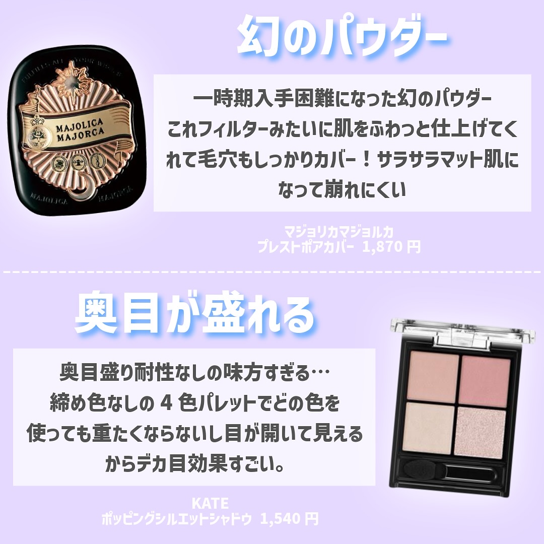 スキニーリッチシャドウ/excel/アイシャドウパレットを使ったクチコミ（3枚目）