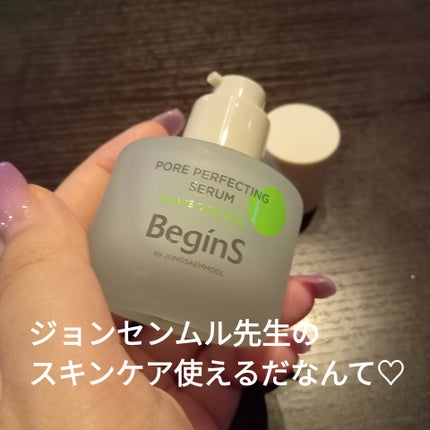 Pore Perfecting Serum/BeginS by JUNGSAEMMOOL/美容液を使ったクチコミ(2枚目)