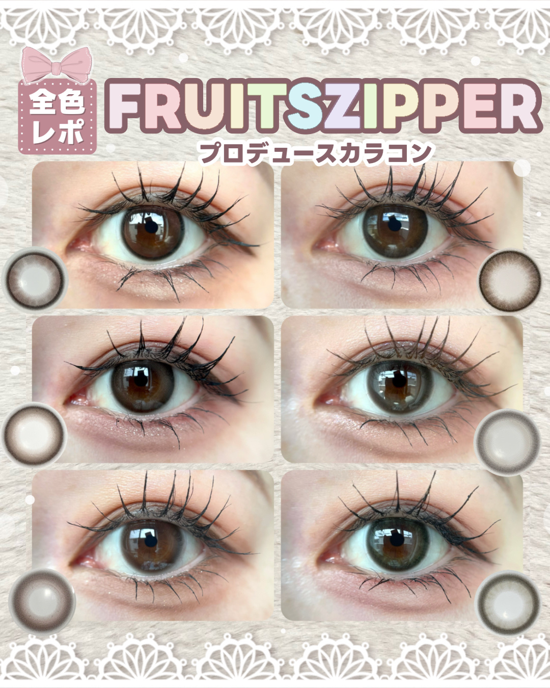 FruFru 1day KAREN BROWN（カレンブラウン）/FruFru/ワンデー（１DAY）カラコンを使ったクチコミ（1枚目）