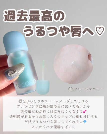 を使ったクチコミ(3枚目)