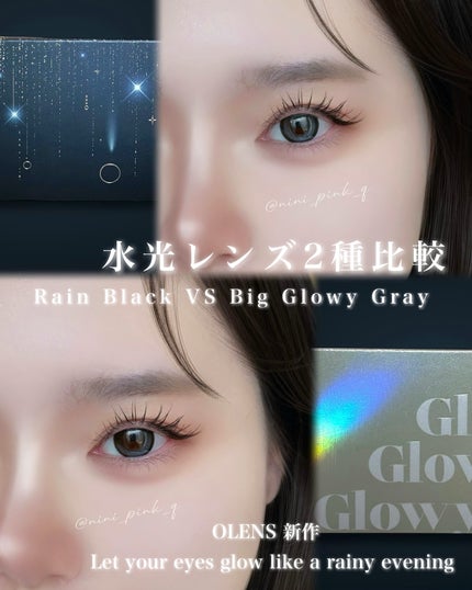 Big Glowy 1day グレー/OLENS/ワンデー(1DAY)カラコンを使ったクチコミ(1枚目)
