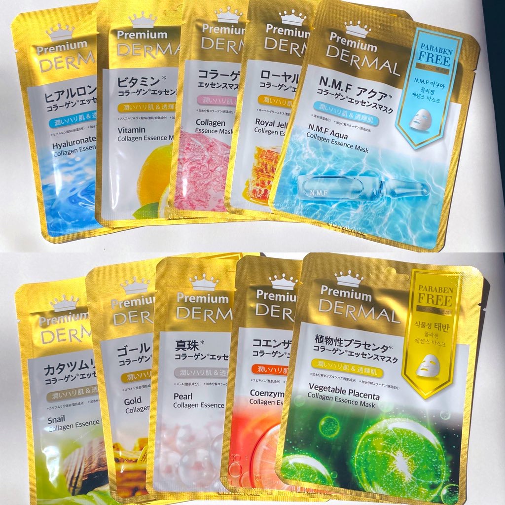 Dermal エッセンスマスクのクチコミ「毎日の美肌ケアにダーマルプレミアムマスクパック！保湿ケア、水分補給、乾燥防止など肌状態に合わせ.....」（1枚目）