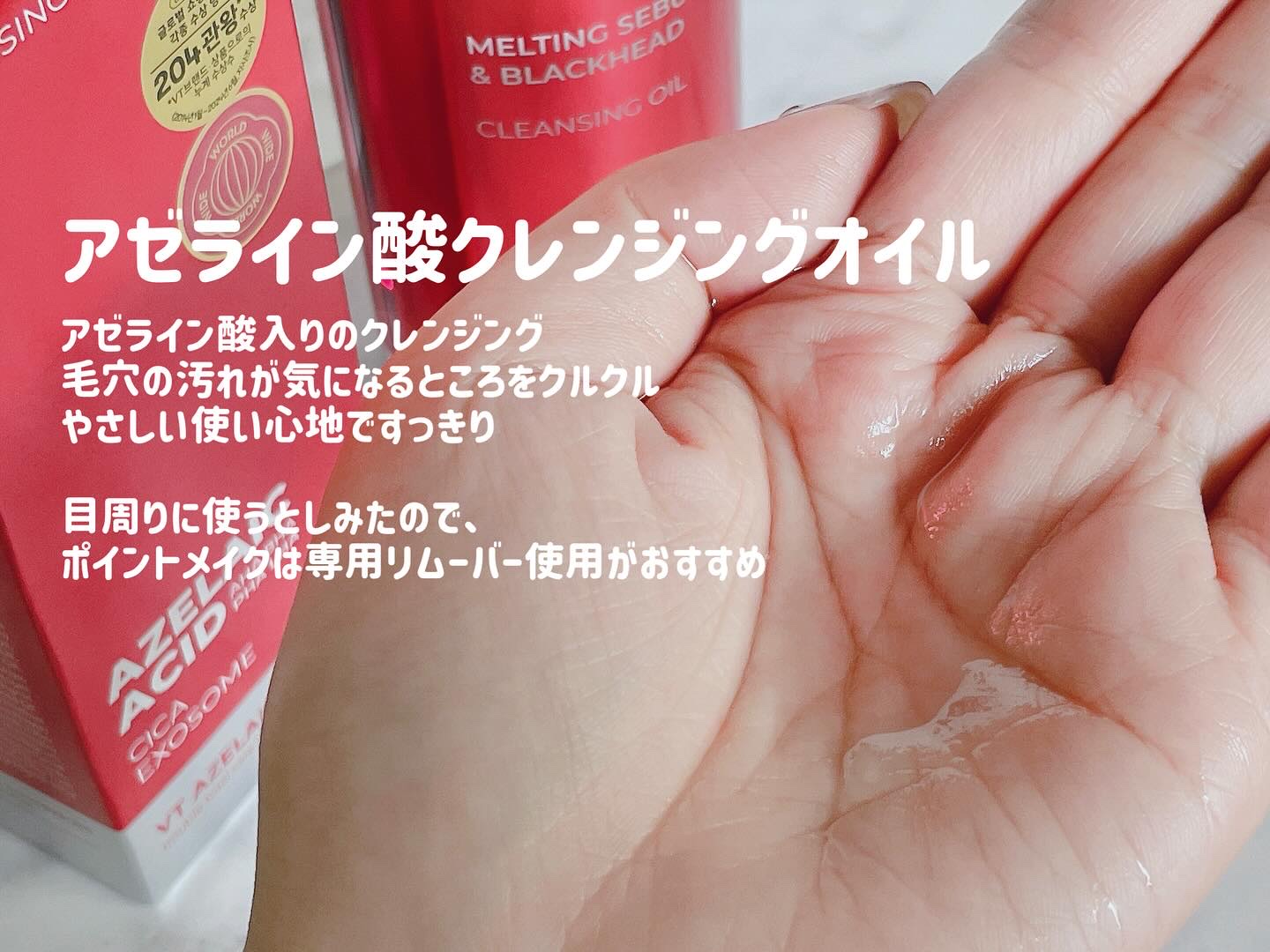 ガーリック リードルショット スポットクリーム/VT/フェイスクリームを使ったクチコミ（2枚目）