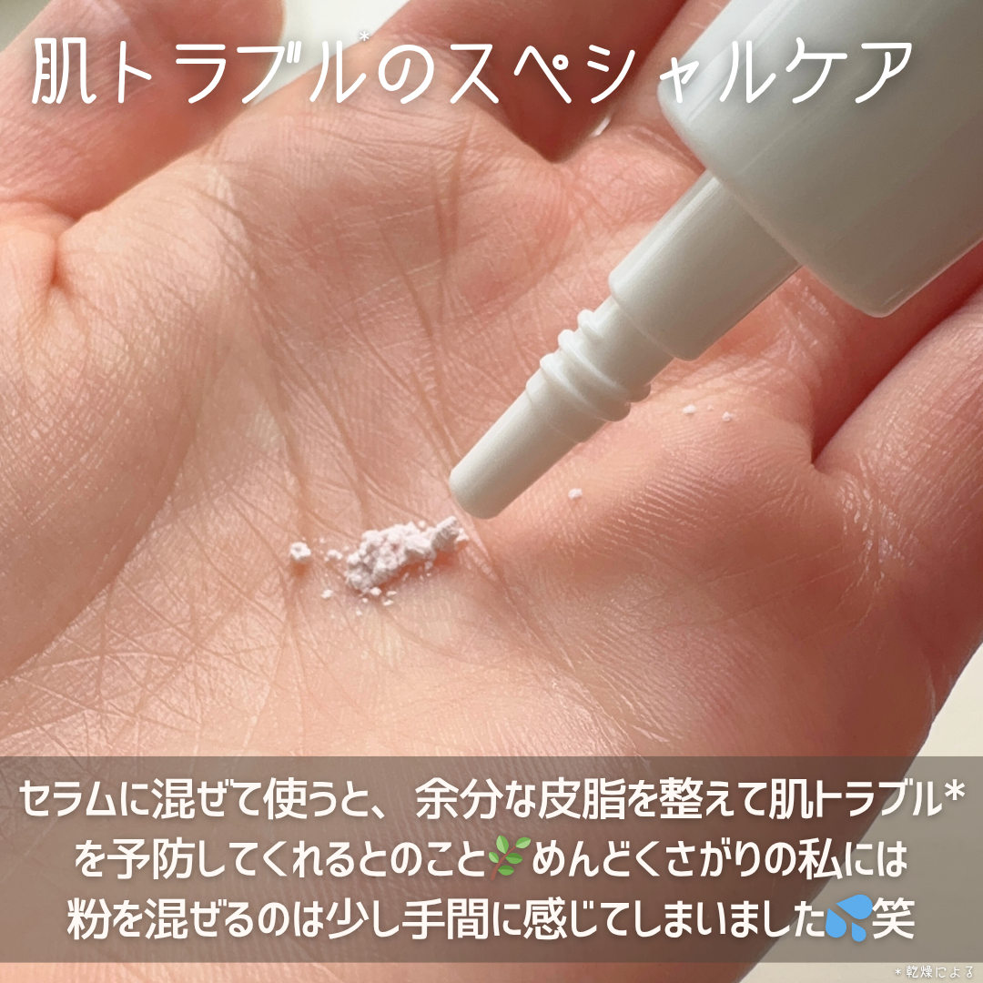 ãžã³ã¯ãã«Bã»ã©ã ã»ãã/BRING GREEN/ã¹ãã³ã±ã¢ãããã䜿ã£ãã¯ãã³ãïŒ7æç®ïŒ