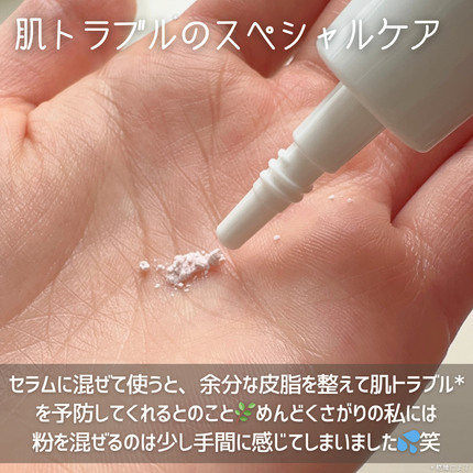 ãžã³ã¯ãã«Bã»ã©ã ã»ãã/BRING GREEN/ã¹ãã³ã±ã¢ãããã䜿ã£ãã¯ãã³ãïŒ7æç®ïŒ