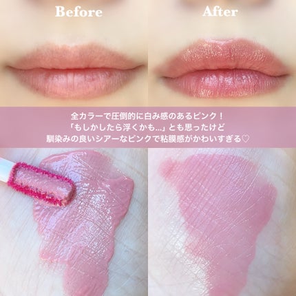 ポッピングバルーンティント/Laka/リップティントを使ったクチコミ(2枚目)