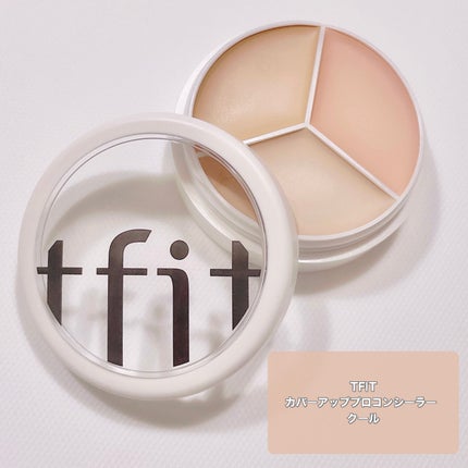 カバーアッププロコンシーラー/TFIT/パレットコンシーラーを使ったクチコミ(2枚目)