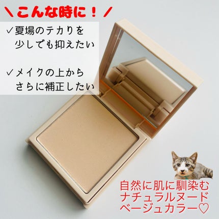 オイル キャプチャー カバー パクト/PERIPERA/プレストパウダーを使ったクチコミ(5枚目)