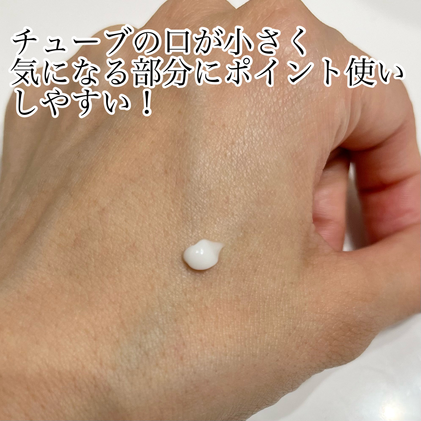 ガーリック リードルショット スポットクリーム/VT/フェイスクリームを使ったクチコミ（2枚目）