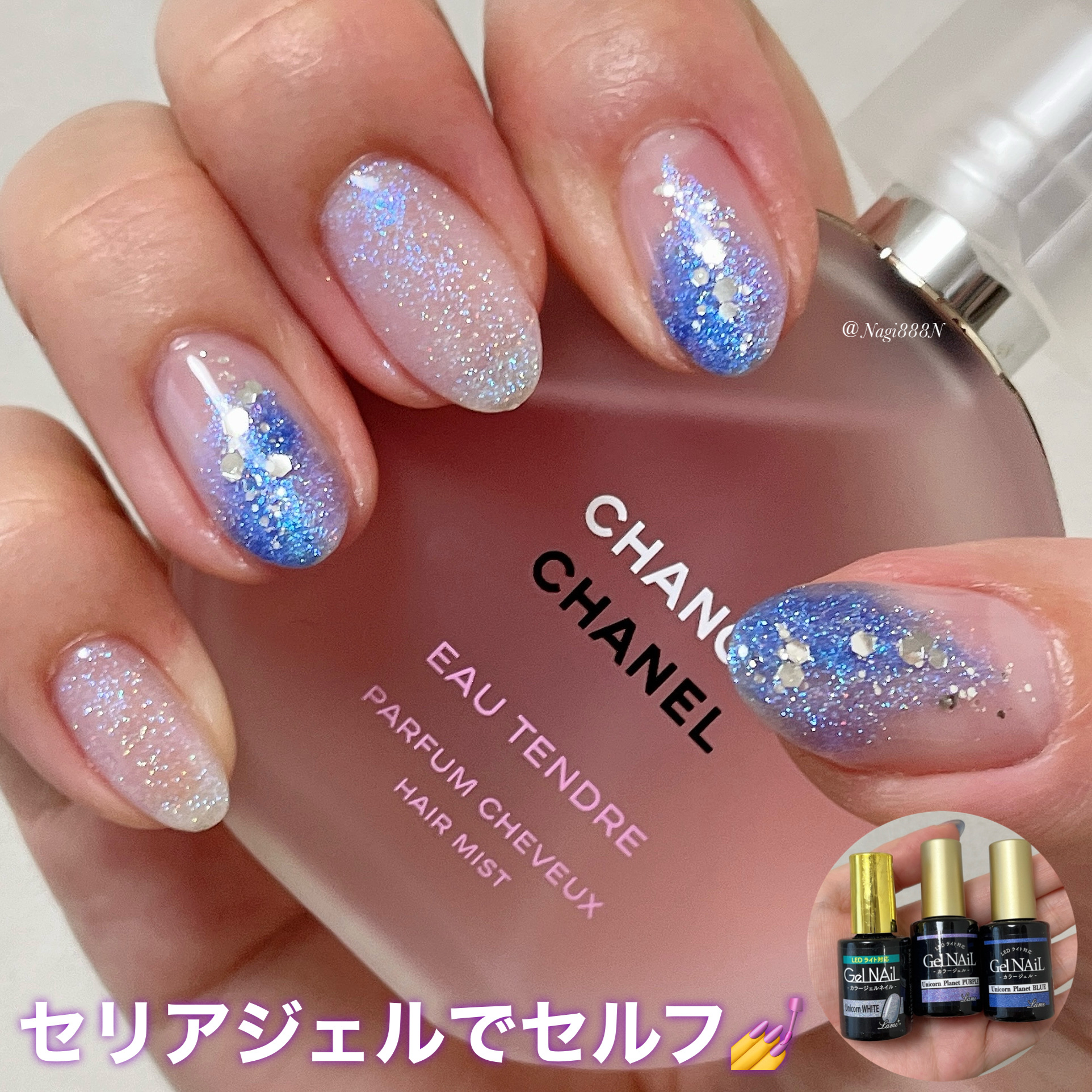 ジェルネイル（ライト対応）/セリア/ジェルネイルを使ったクチコミ（1枚目）