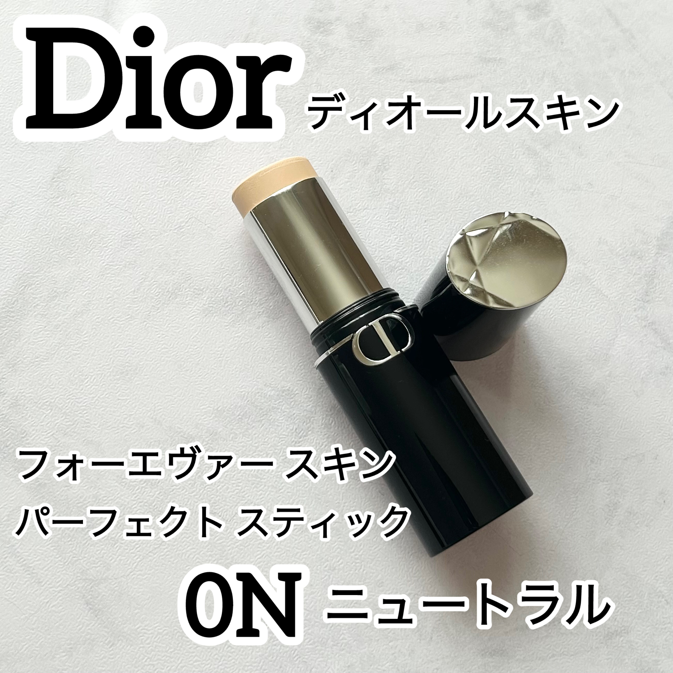 ディオールスキン フォーエヴァー スキン パーフェクト スティック/Dior/その他ファンデーションを使ったクチコミ（1枚目）