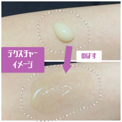 ミシャ タイムレボリューション レチ1000ショット スピキュール美容液/MISSHA/美容液を使ったクチコミ(2枚目)