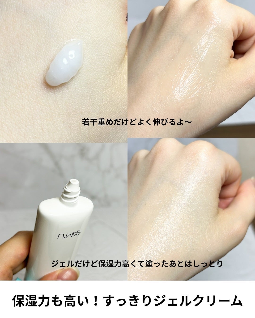 サミュ ガラクトポア セバムケアクリーム/SAM'U/フェイスクリームを使ったクチコミ(4枚目)