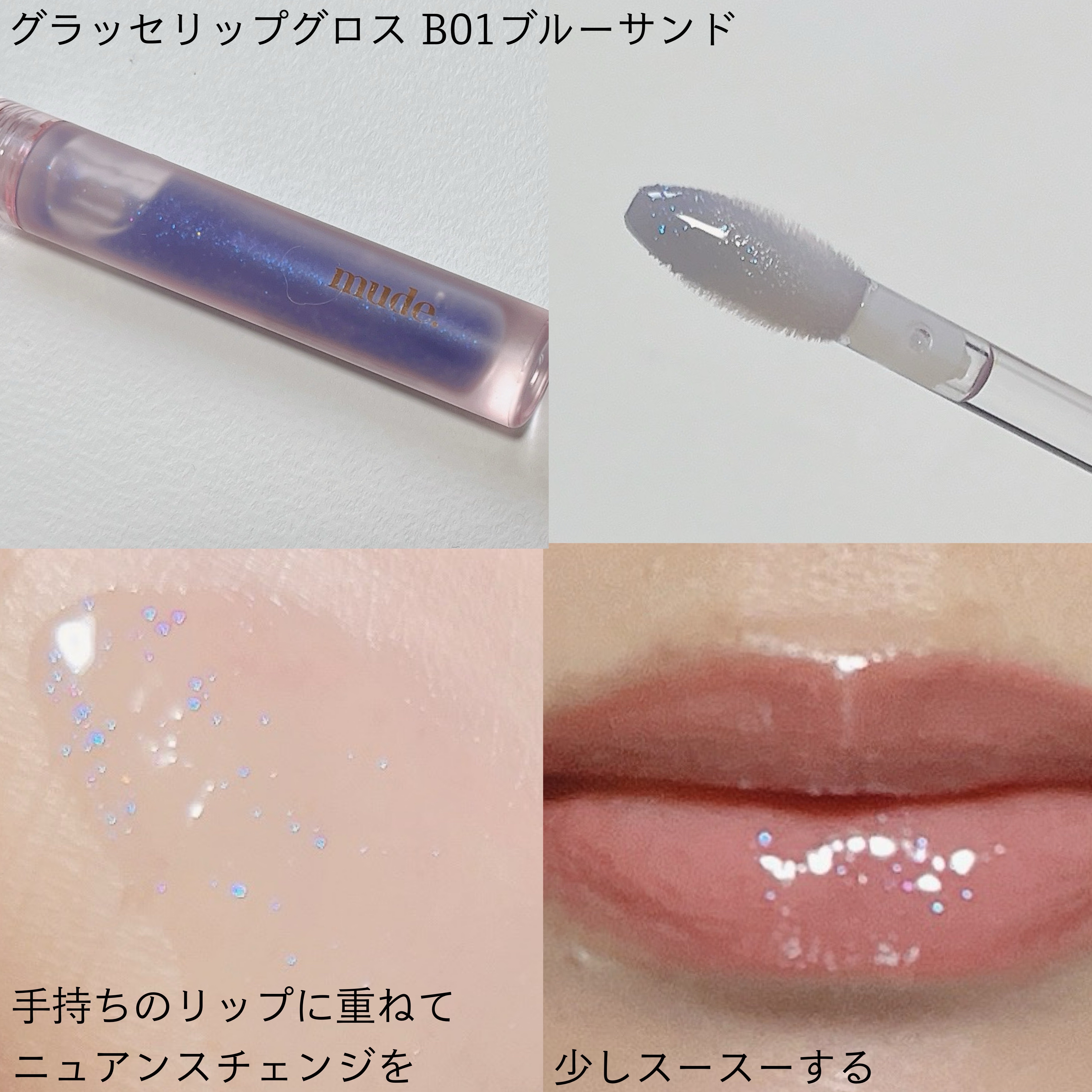 MD インスパイアロングラッシュ カーリングマスカラ/mude./マスカラを使ったクチコミ（3枚目）