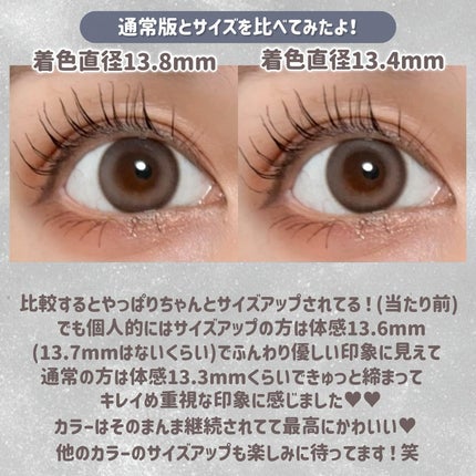 chuuLENS Milk&Tea Royal 1day/chuu LENS/ワンデー(1DAY)カラコンを使ったクチコミ(3枚目)