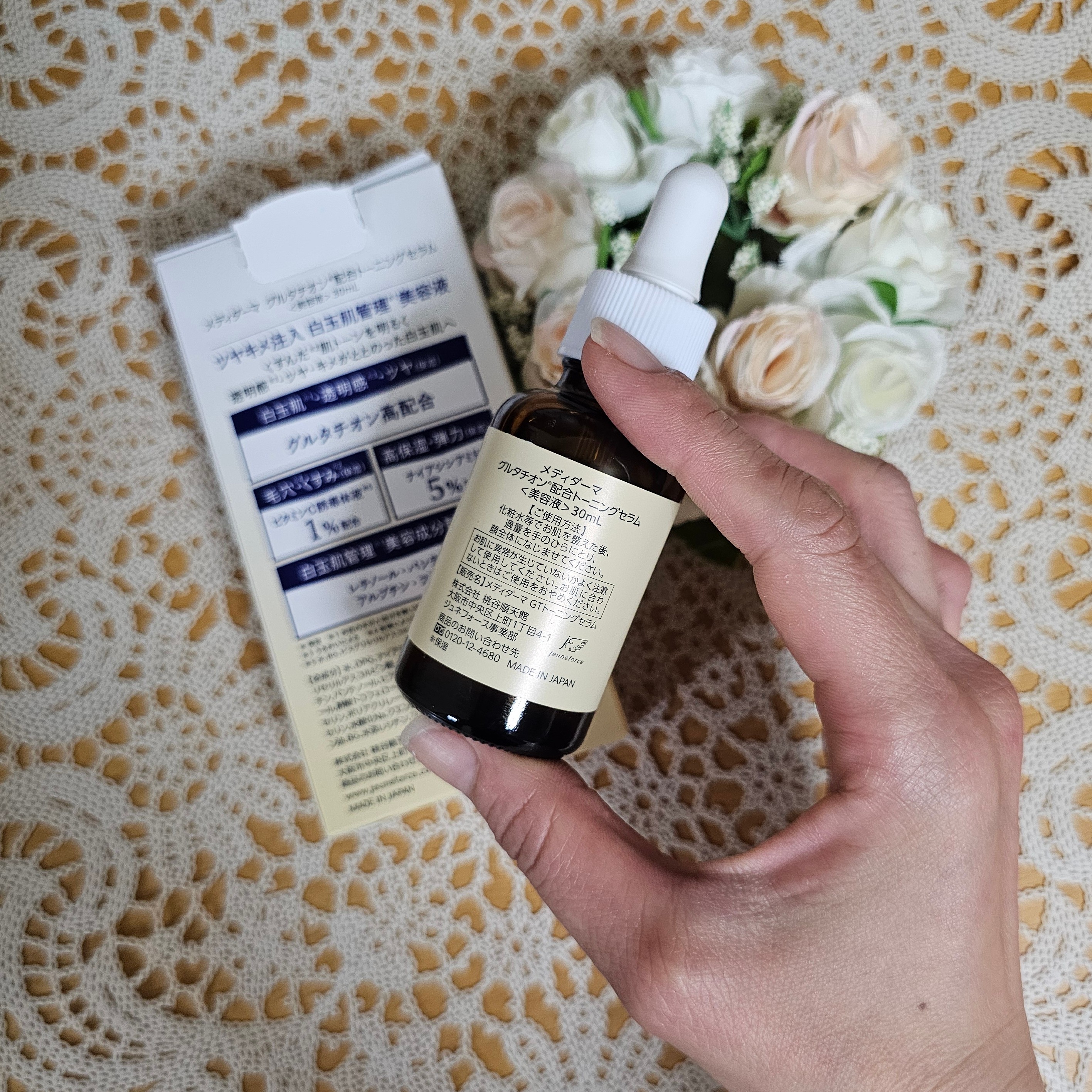 を使ったクチコミ（2枚目）