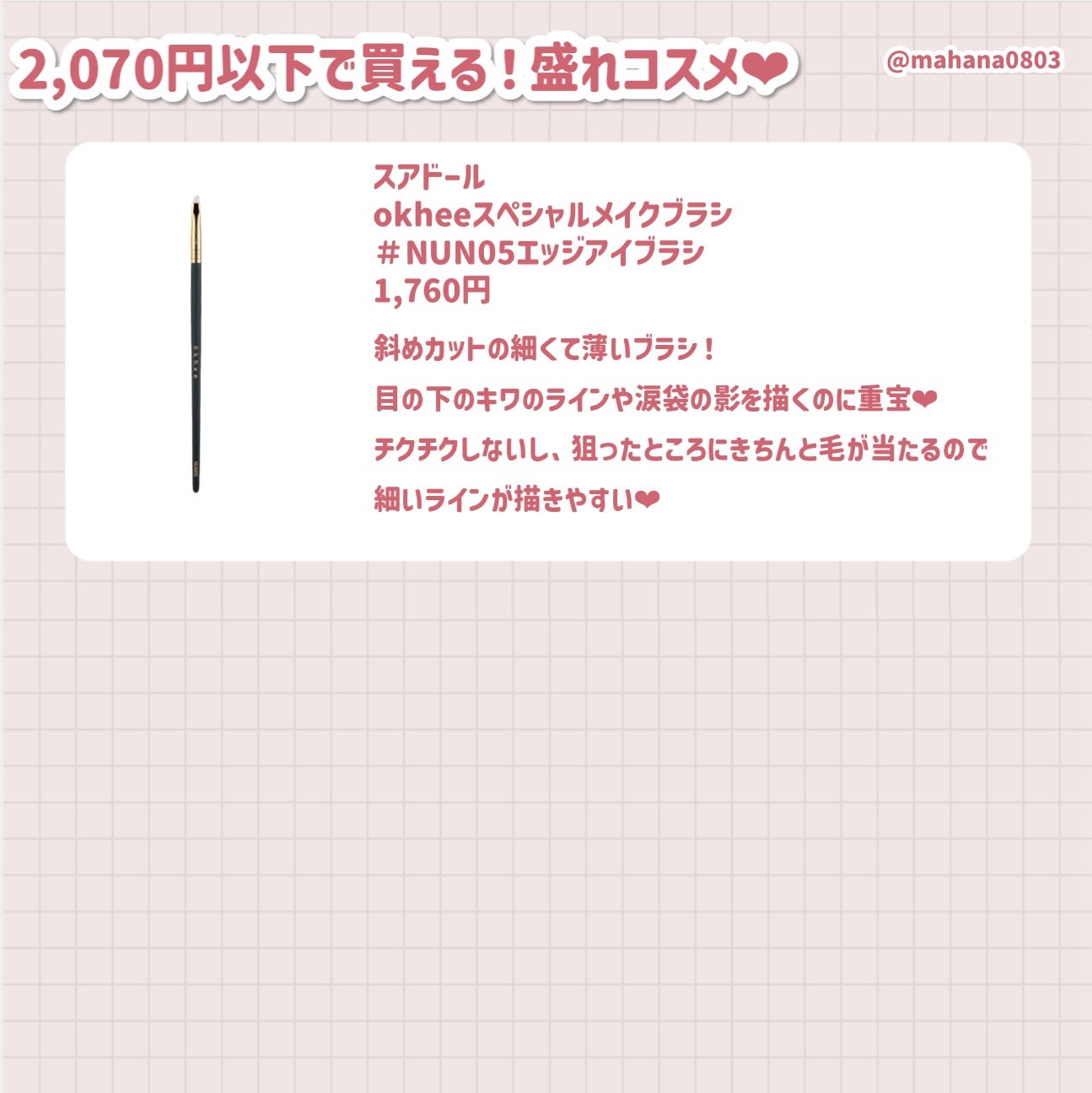 ラストベルベットティント/BBIA/リップティントを使ったクチコミ(6枚目)