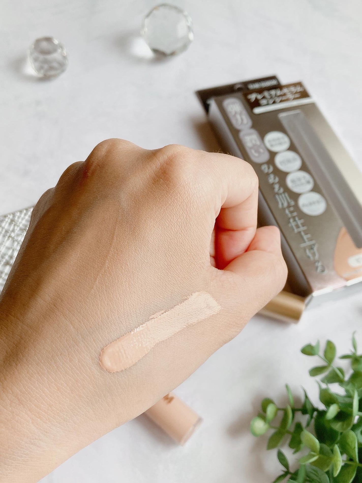 CPセラムフィットコンシーラー/the SAEM/リキッドコンシーラーを使ったクチコミ(7枚目)