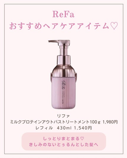 ãããð 倧人ããããâãã¬ã³ãâçŸå®¹ on LIPS ãããã°ãã¯ðãããã§ãä»åã¯Refaã®ãããããã¢ã±ã¢ã°ããºã..ãïŒ5æç®ïŒ