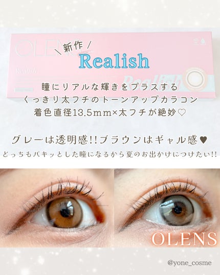 Realish 1day/OLENS/ワンデー(1DAY)カラコンを使ったクチコミ(4枚目)