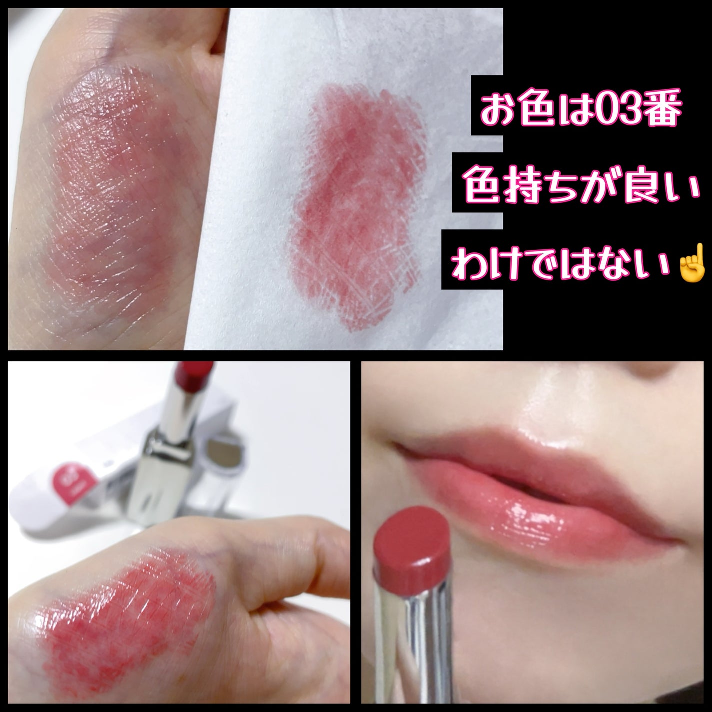 ライト オン アイズ シャドウ パレット/Lummir/アイシャドウパレットを使ったクチコミ(3枚目)