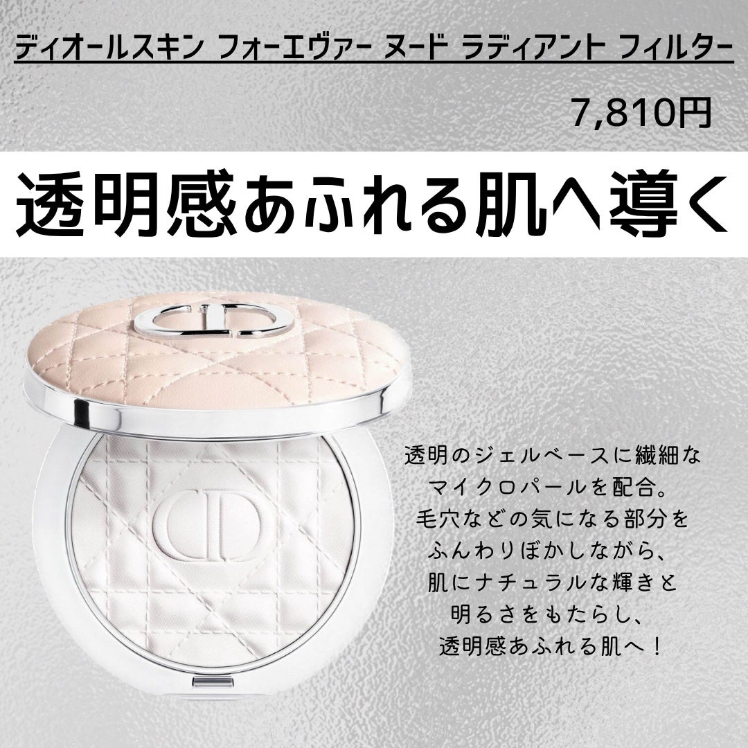 ori on LIPS 「新作コスメ˗ˏˋꪔᥱꪔ᥆ᝰ✍︎ˎˊ˗❁.˚‧º‧┈┈┈┈┈┈┈..」(2枚目)